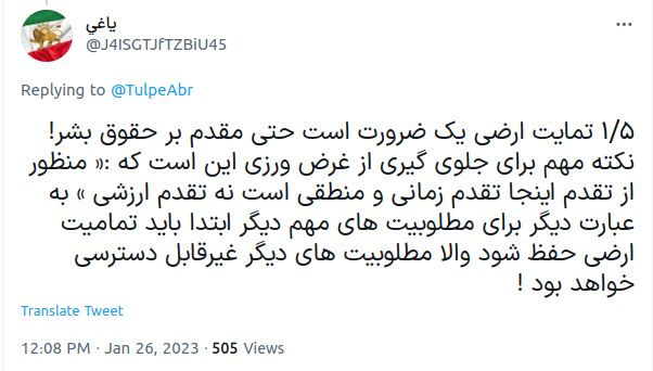Tweet
