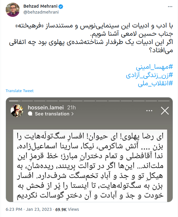 Tweet