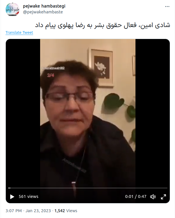 Tweet