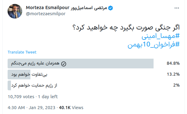 Tweet